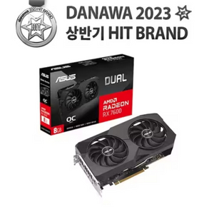 asus rx7600 V2 OC D6 삽니다 안전거래