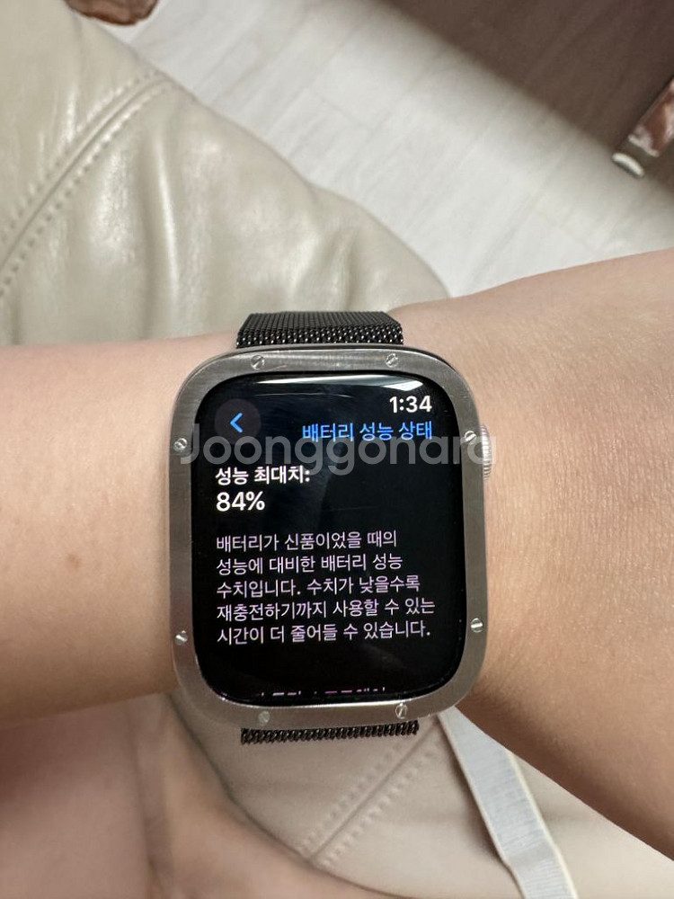 애플워치7 41mm 나이키 실버--4