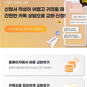 신세계상품권30만원권