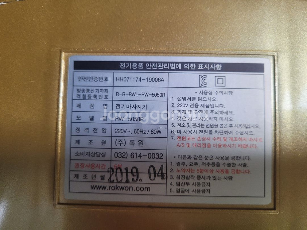 운동기구--1