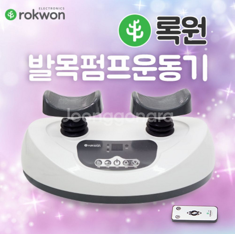 운동기구--2