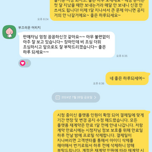 (상세내용 필독 후 문의) 티빙 디즈니 웨이브 프리미엄