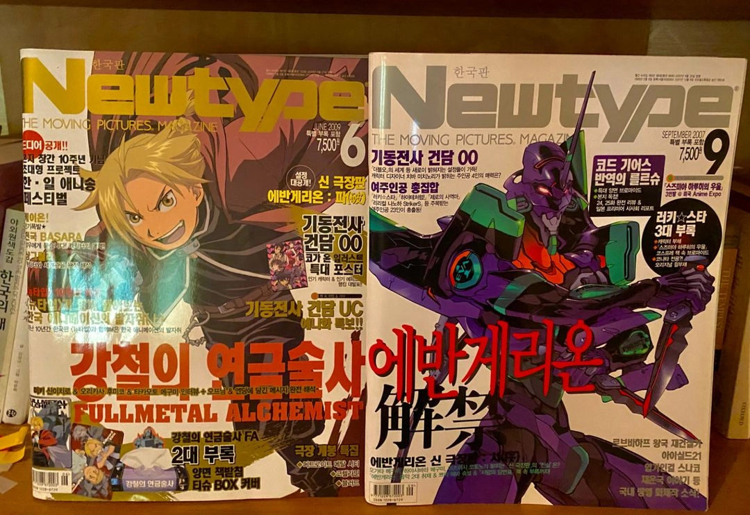 2007-2010년 뉴타입 이미지
