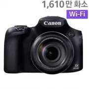 sx60hs sx70hs 파워샷 양도 구합니다