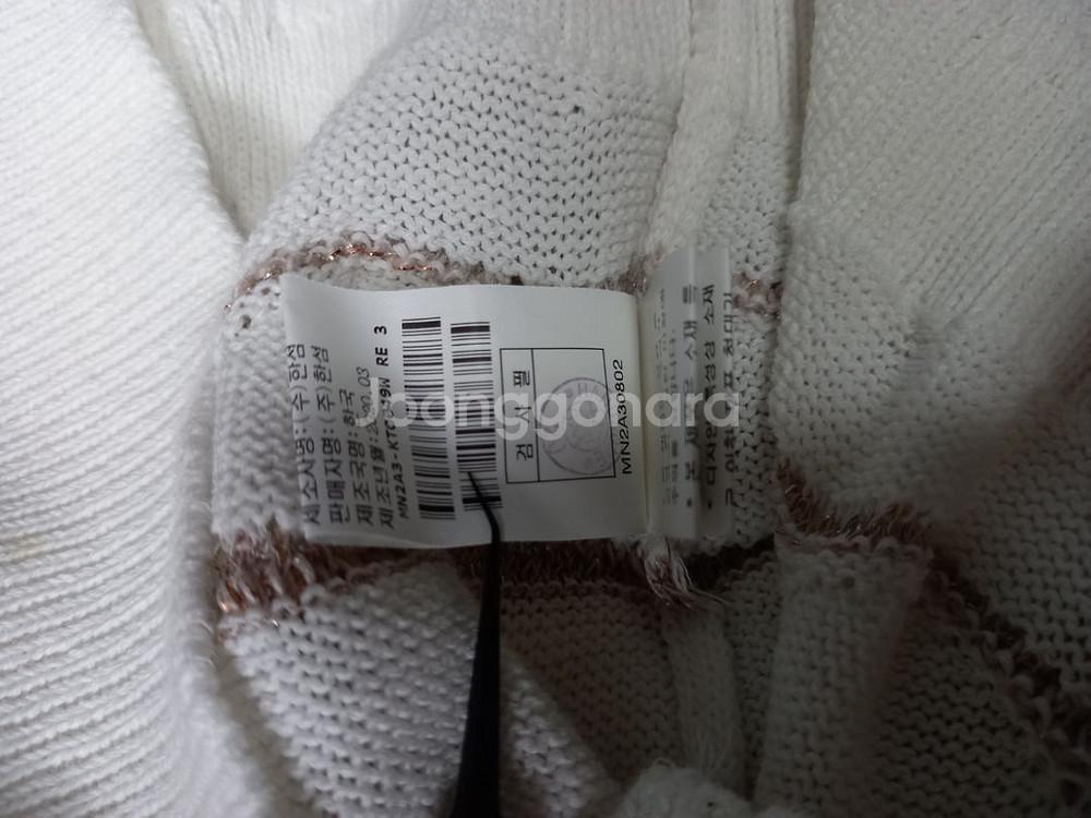 마인 MINE 춘하 니트 블라우스 F--7