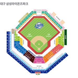 9/22 삼성라이온즈 1루내야지정석 2,4연석 양도