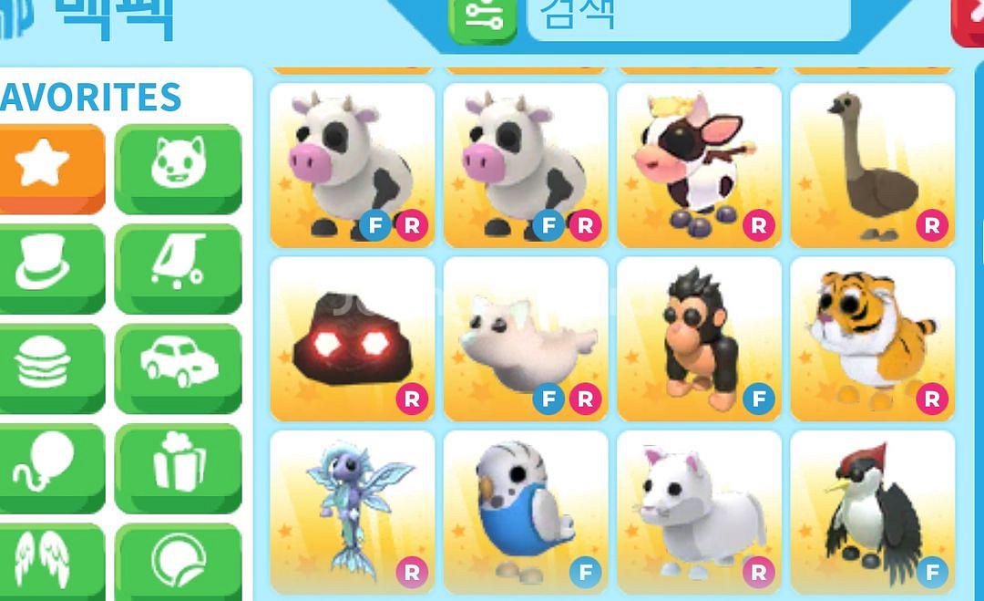입양하세요 펫 팝니다--4