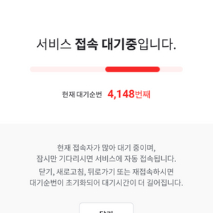 9.21 한화 롯데 1루 응원석 4연석 양도