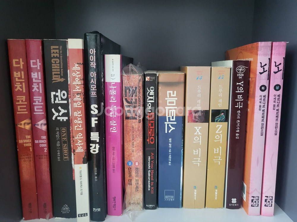 한국 일본 서양 추리 미스테리 소설책 팝니다--1