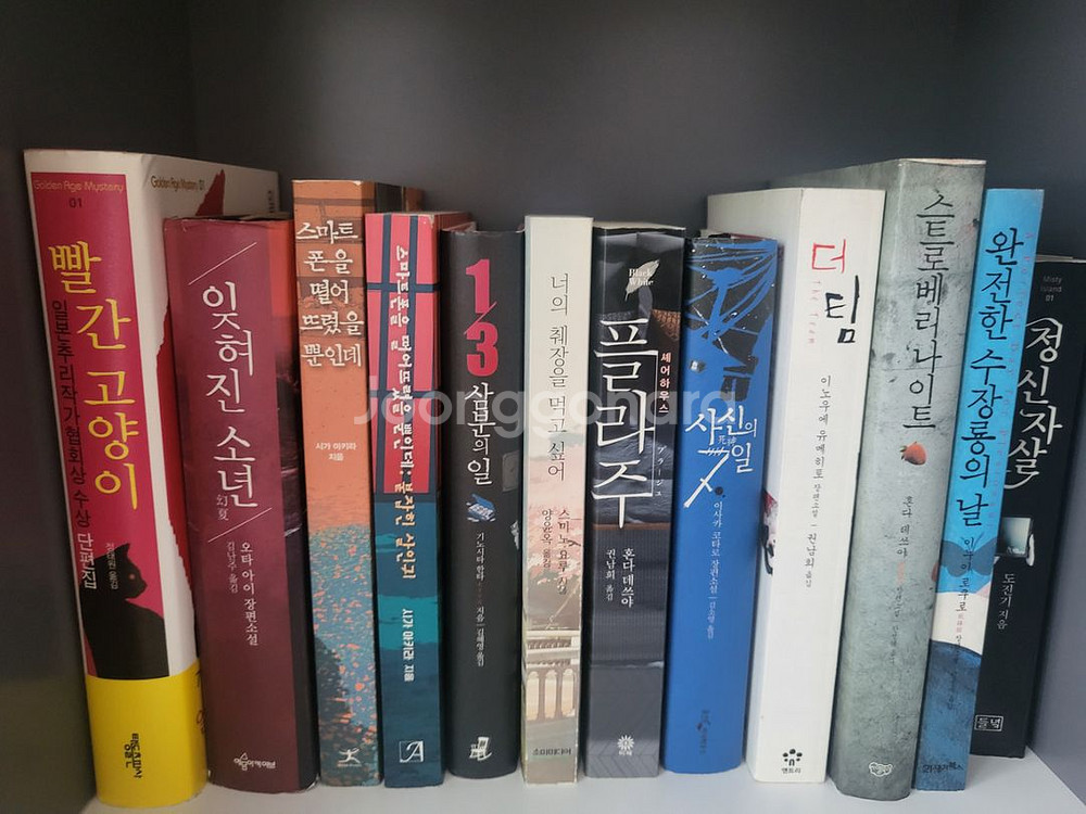 한국 일본 서양 추리 미스테리 소설책 팝니다--4