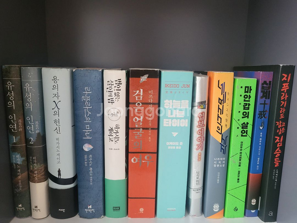 한국 일본 서양 추리 미스테리 소설책 팝니다--6