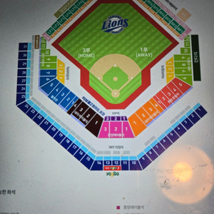 삼성야구티켓9월21일