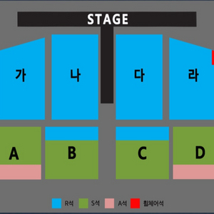 나훈아 대전 콘서트 양도 플로어 자리 다수