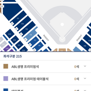 9월20일 NC:롯데 내야석 120, 121구역 연석