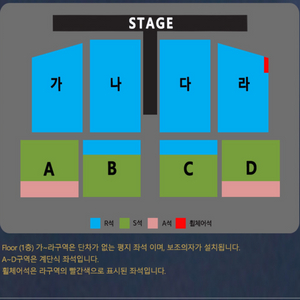 나훈아 대전콘서트 10/12 19:30공연 2/4연석