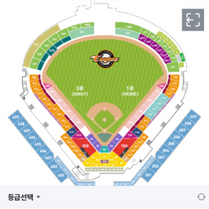 9/21 한화 vs 롯데 3연석 구해요ㅠㅠ