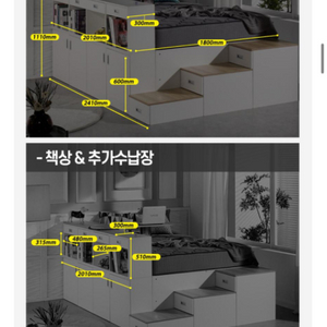 스텝스 평상형 멀티수납 계단 침대 (퀸)