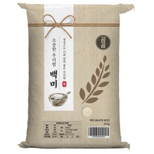 곰곰 소중한 우리쌀 백미10kg 판매