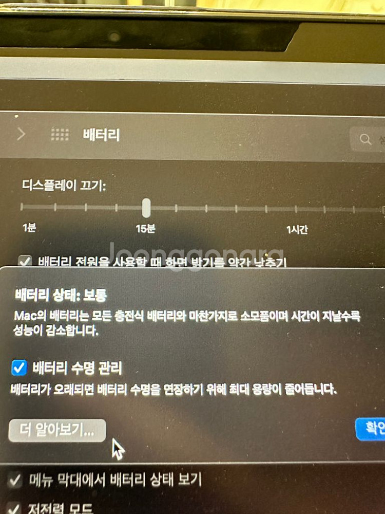 맥북 i9 그래픽 작업용 고사양 급처--2