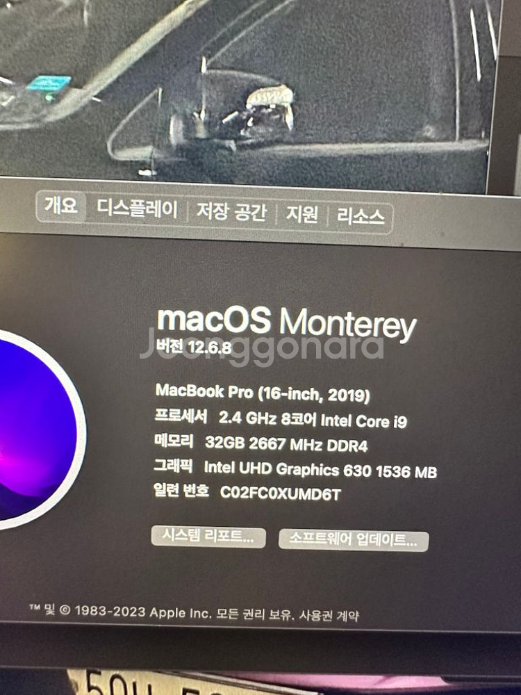 맥북 i9 그래픽 작업용 고사양 급처--5