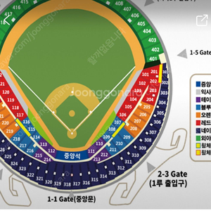 9월 19일 두산 기아 네이비석 구해요 3연석