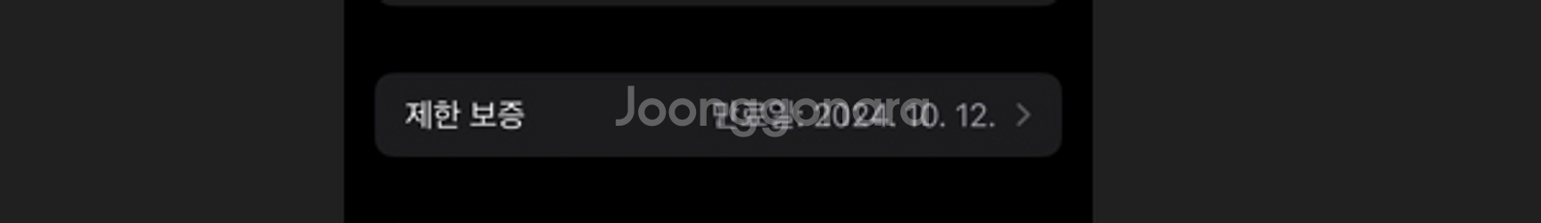 애플워치 울트라2 오션 밴드(블루) 풀박스 팝니다--3