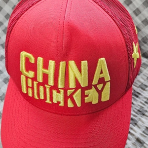 CHINA MESH TRUCKER CAP 모자