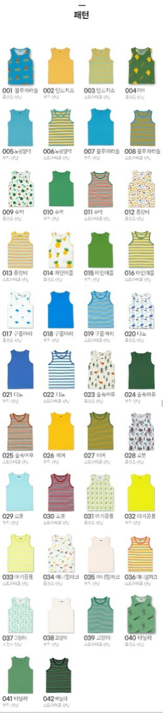 (새상품) 오가닉 아동속옷 남아 여아 팬티 런닝 (폐업--3
