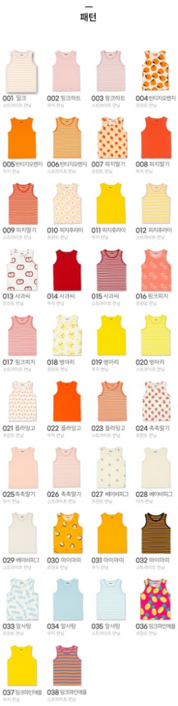 (새상품) 오가닉 아동속옷 남아 여아 팬티 런닝 (폐업--6