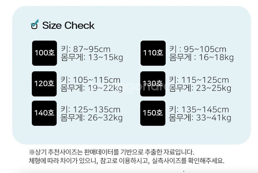 (새상품) 오가닉 아동속옷 남아 여아 팬티 런닝 (폐업--9