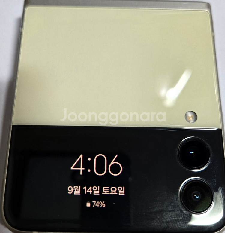 갤럭시 5G 플립3 풀박스--1