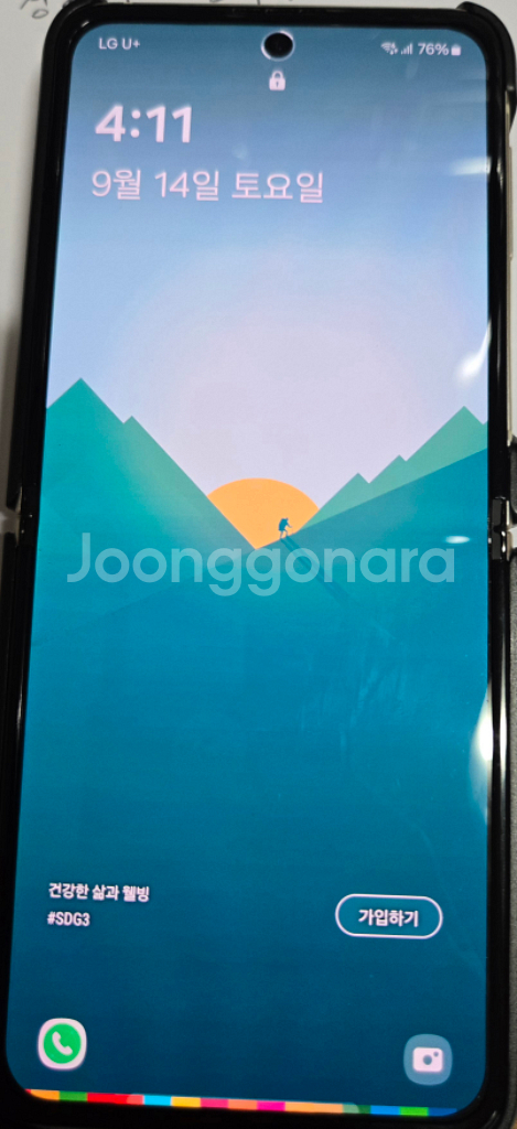 갤럭시 5G 플립3 풀박스--7