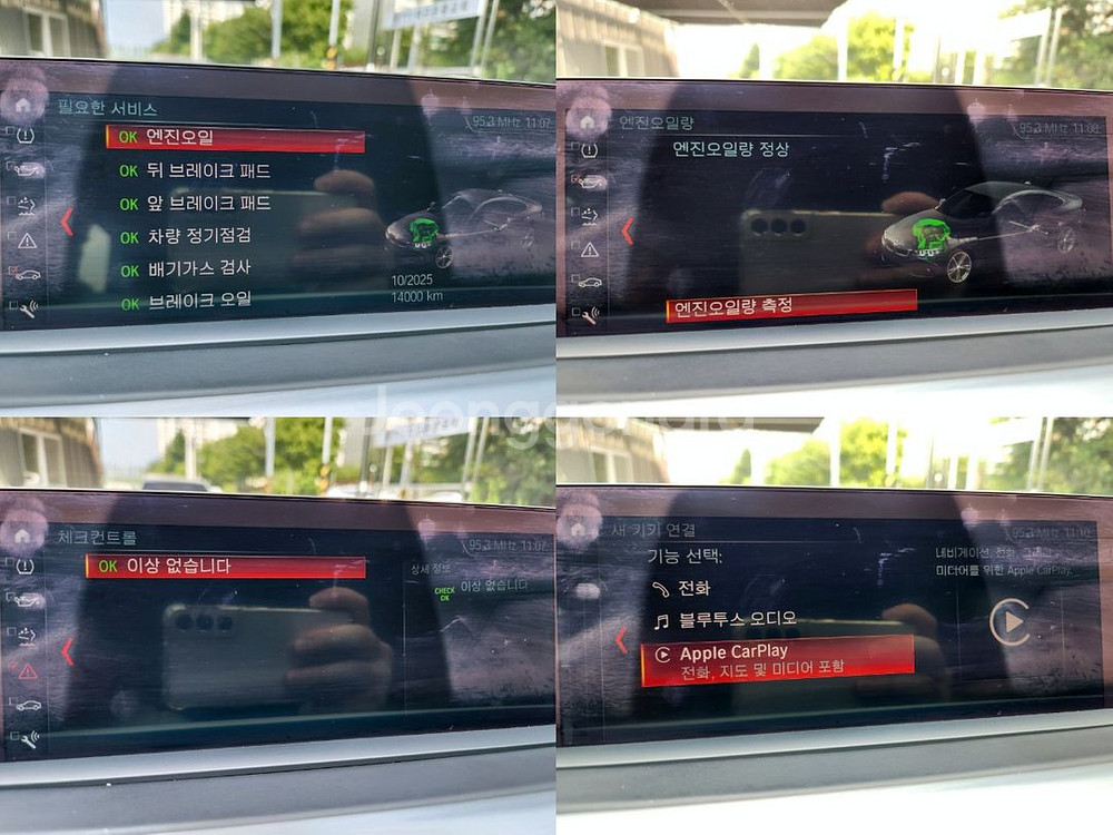 4시리즈 420d 럭셔리 완전무사고 실내외관 상태최상--8