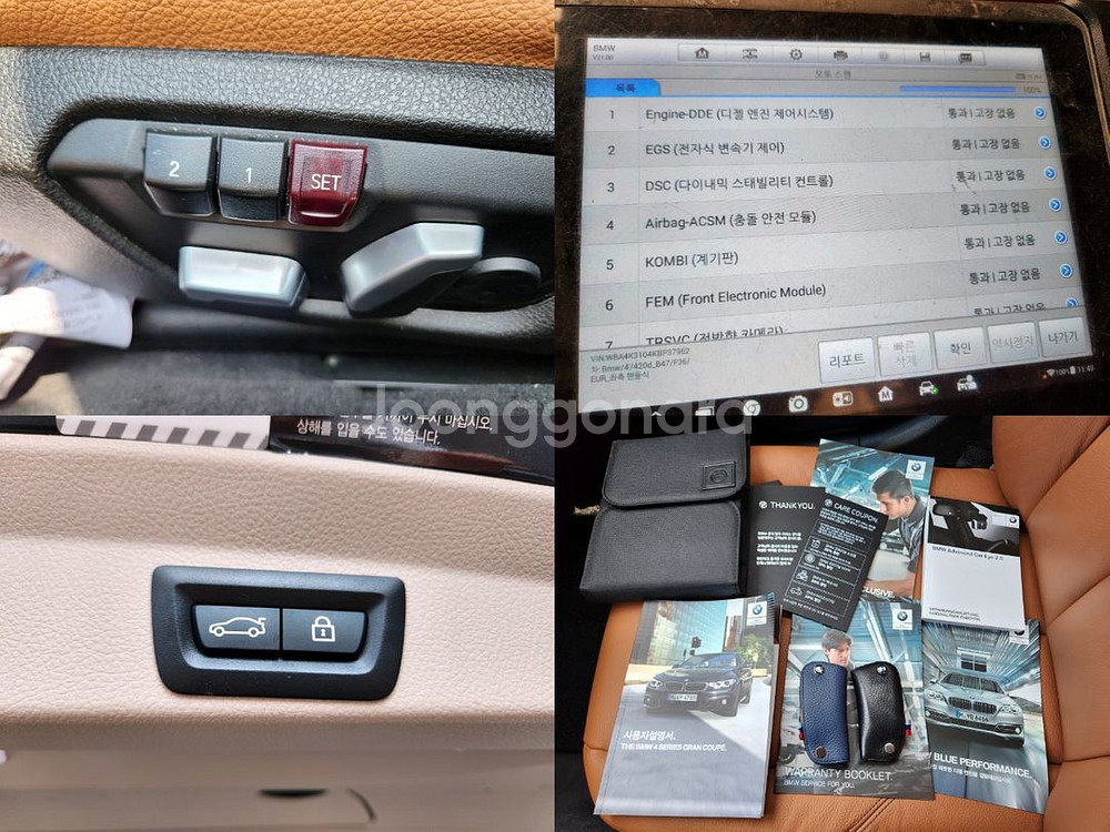 4시리즈 420d 럭셔리 완전무사고 실내외관 상태최상--6