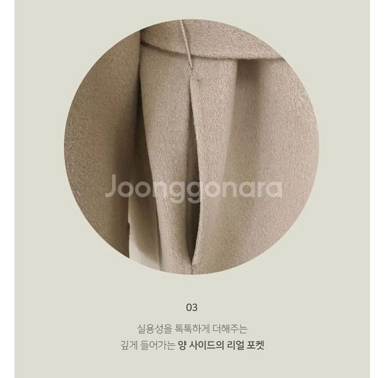 핸드메이드 울코트 새상품--6