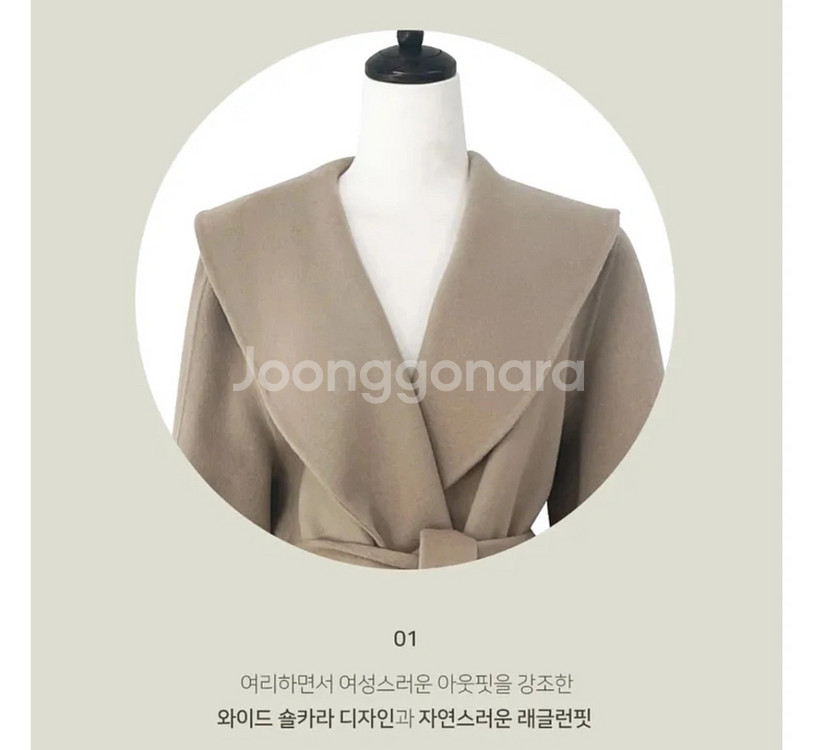 핸드메이드 울코트 새상품--4