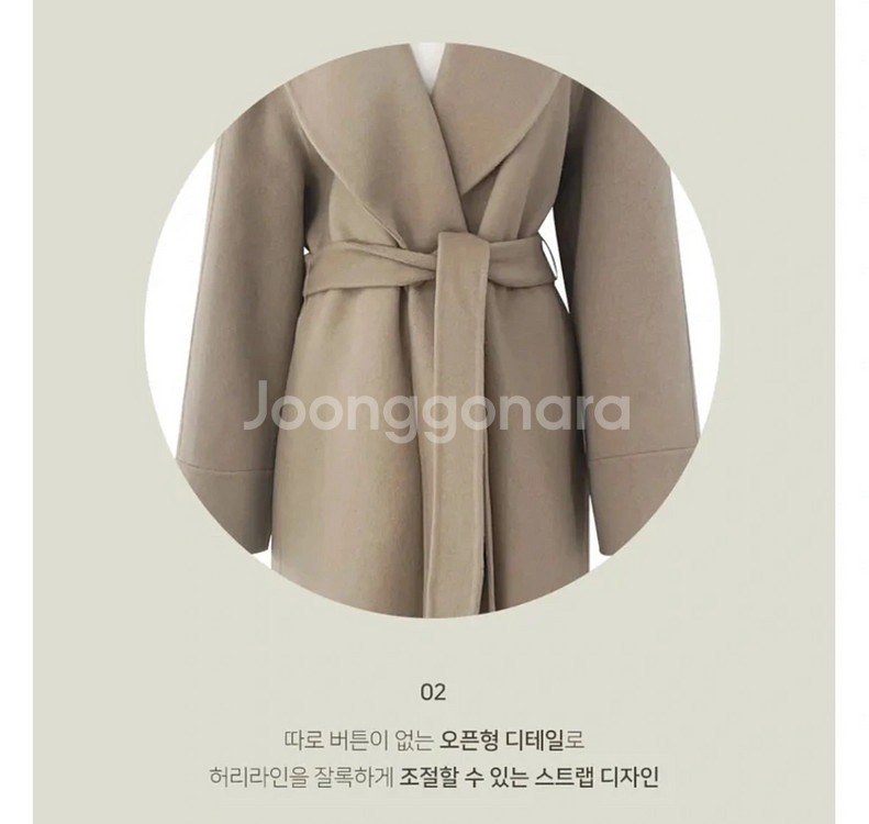 핸드메이드 울코트 새상품--5