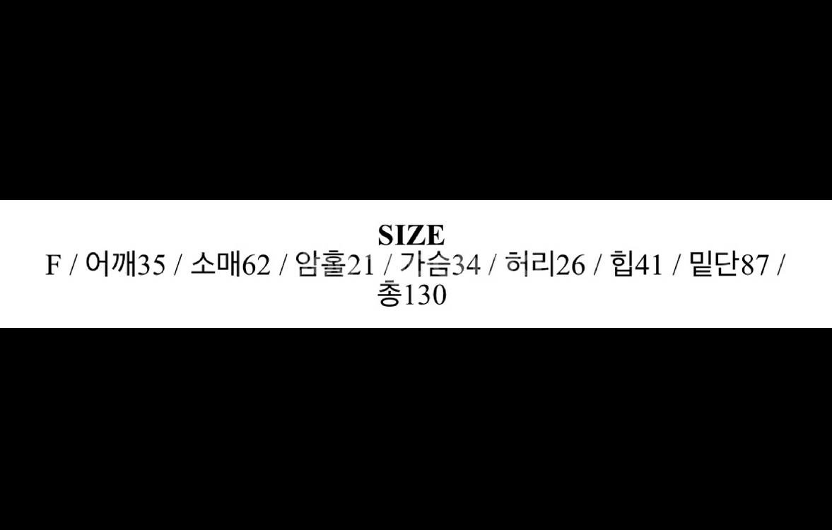 카라울니트원피스 새상품--6