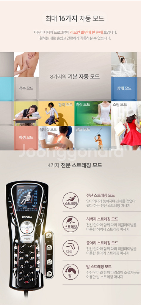 브람스 안마의자 새상품 급처합니다--1