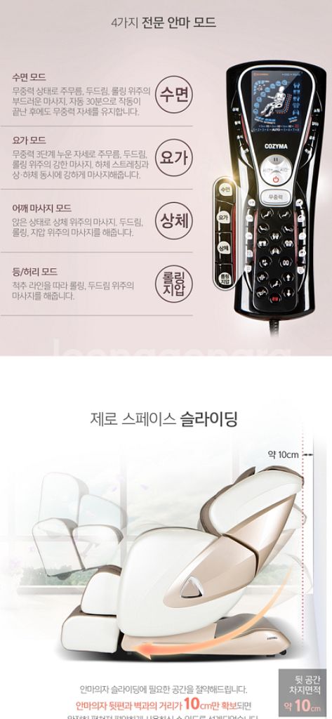 브람스 안마의자 새상품 급처합니다--2