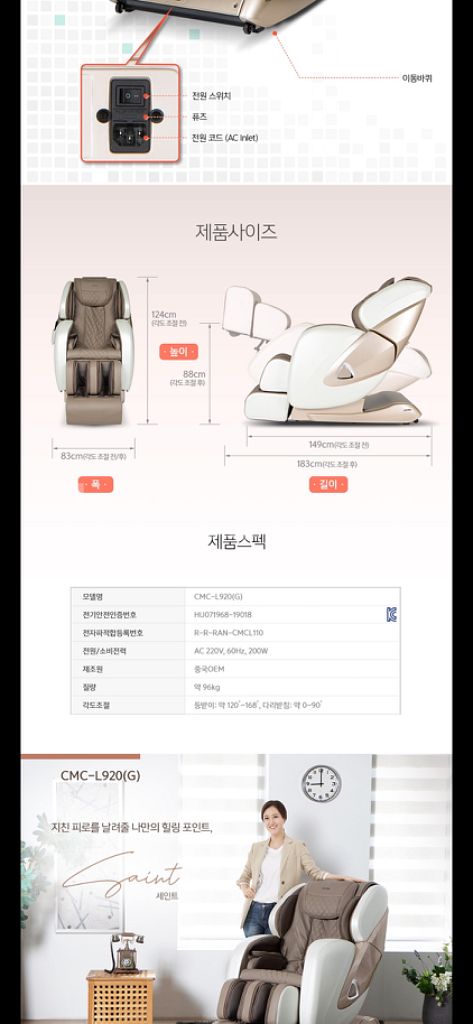 브람스 안마의자 새상품 급처합니다--4