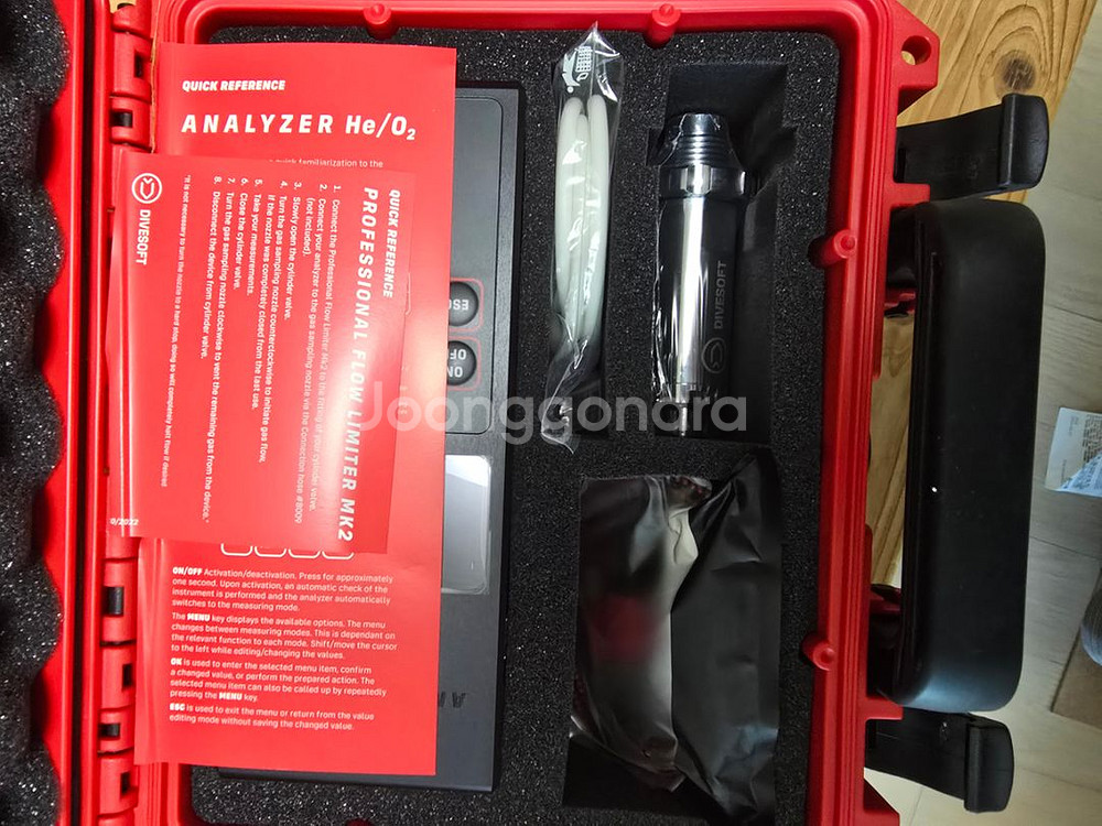 다이브소프트 아날라이저 세트 팝니다 서비스 드려요--3