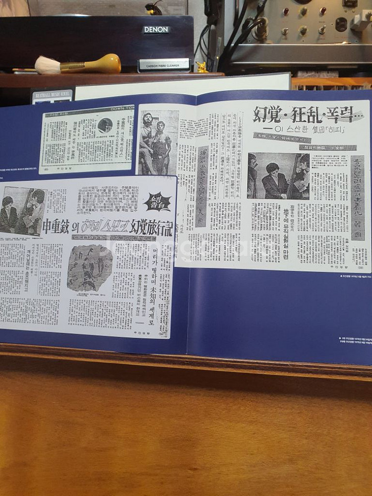 신중현.lp--5