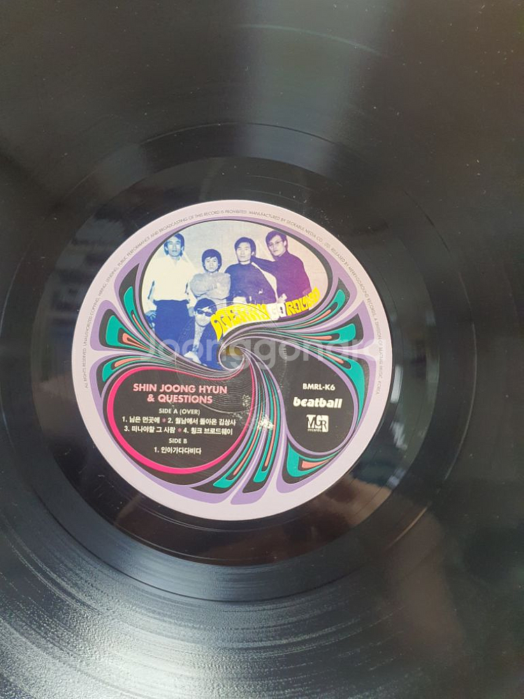 신중현.lp--3