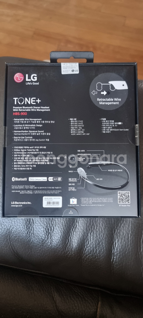 인천 미개봉 LG넥밴드 HBS900 HBS-900--1