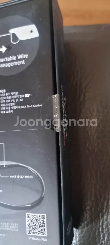 인천 미개봉 LG넥밴드 HBS900 HBS-900--3