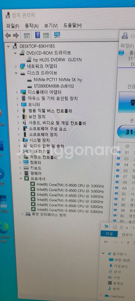 HP prodesk 400 g5 mt--2