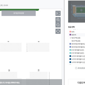 fc서울 대구fc 원정석 2연석 삽니다.