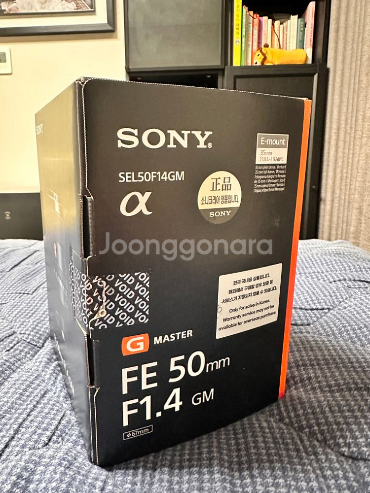 sony fe 50mm f1.4 gm 렌즈 오십금팝니다--2