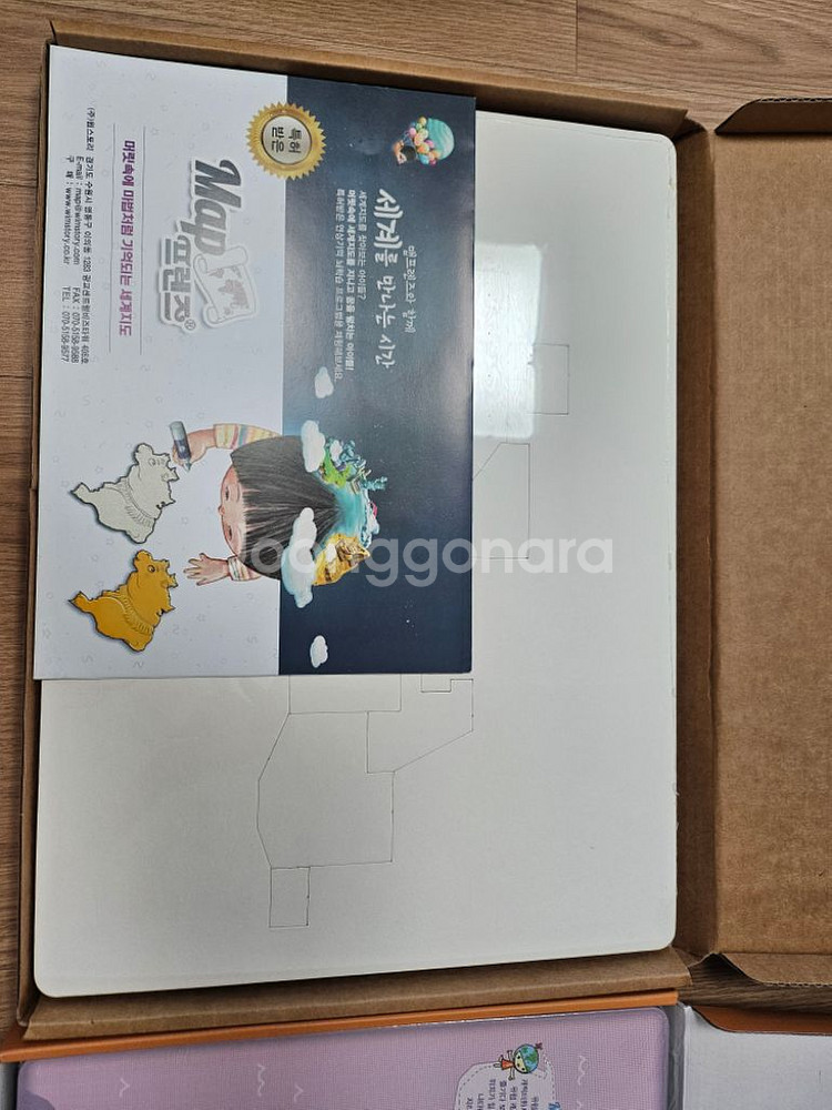한솔교육 맵 프렌즈 풀세트(워크북포함)--4
